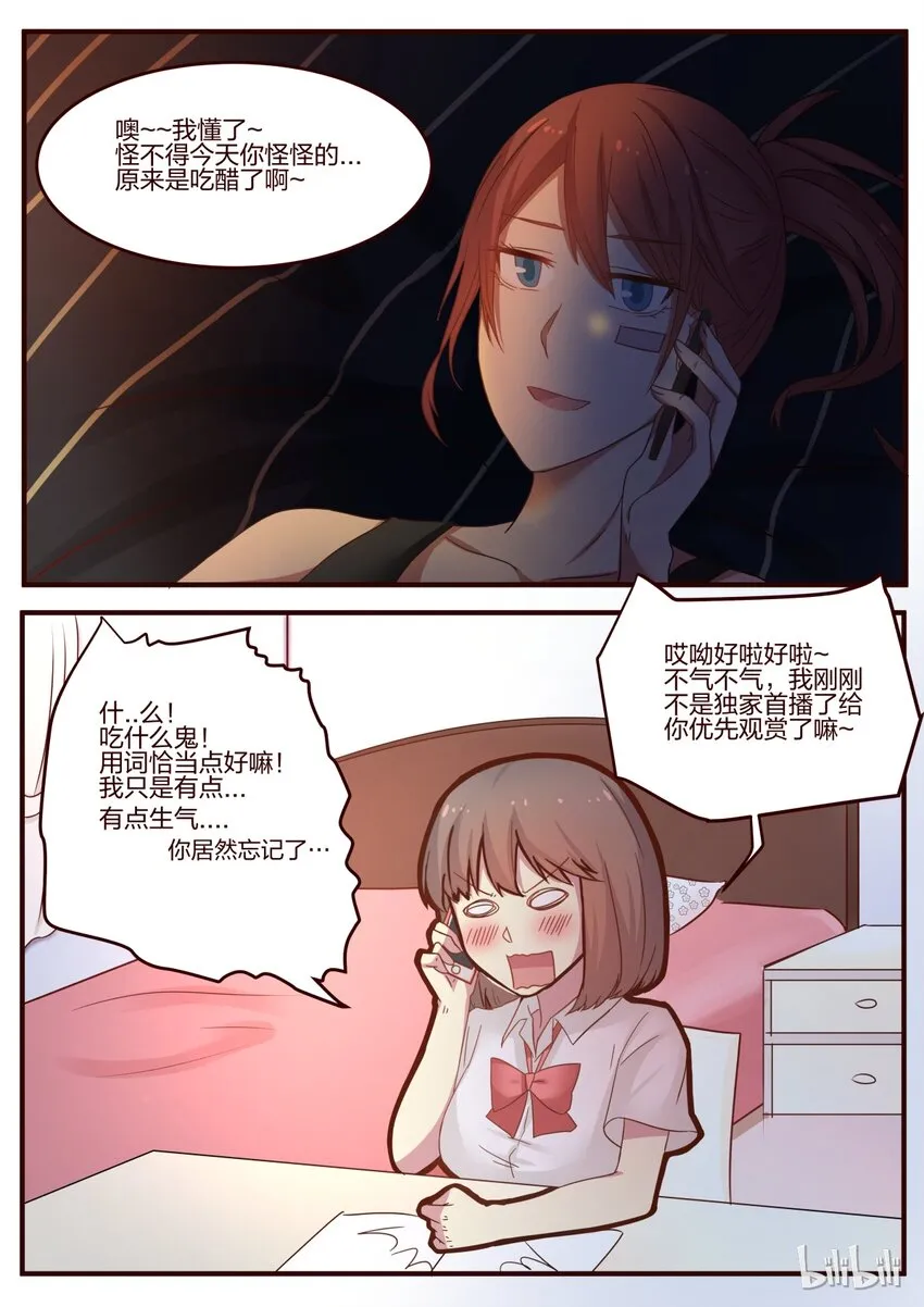 S1·74 第5页