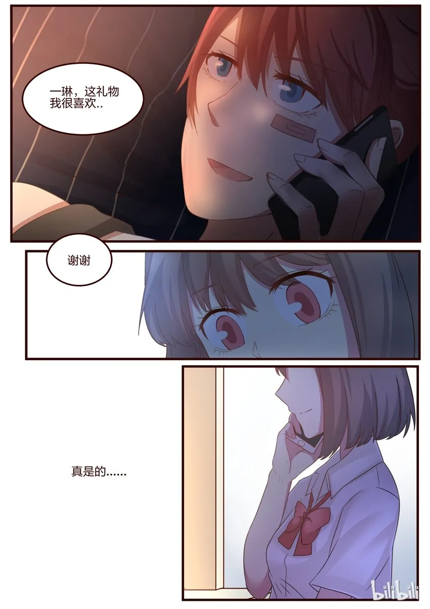 S1·74 第7页
