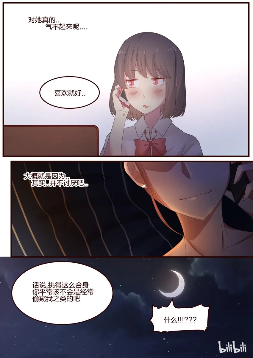 S1·74 第8页