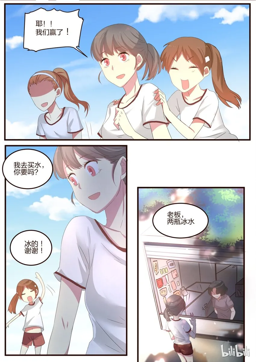 S1·75 第2页