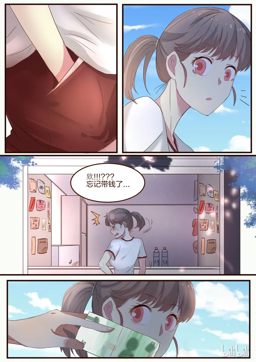 S1·75 第3页