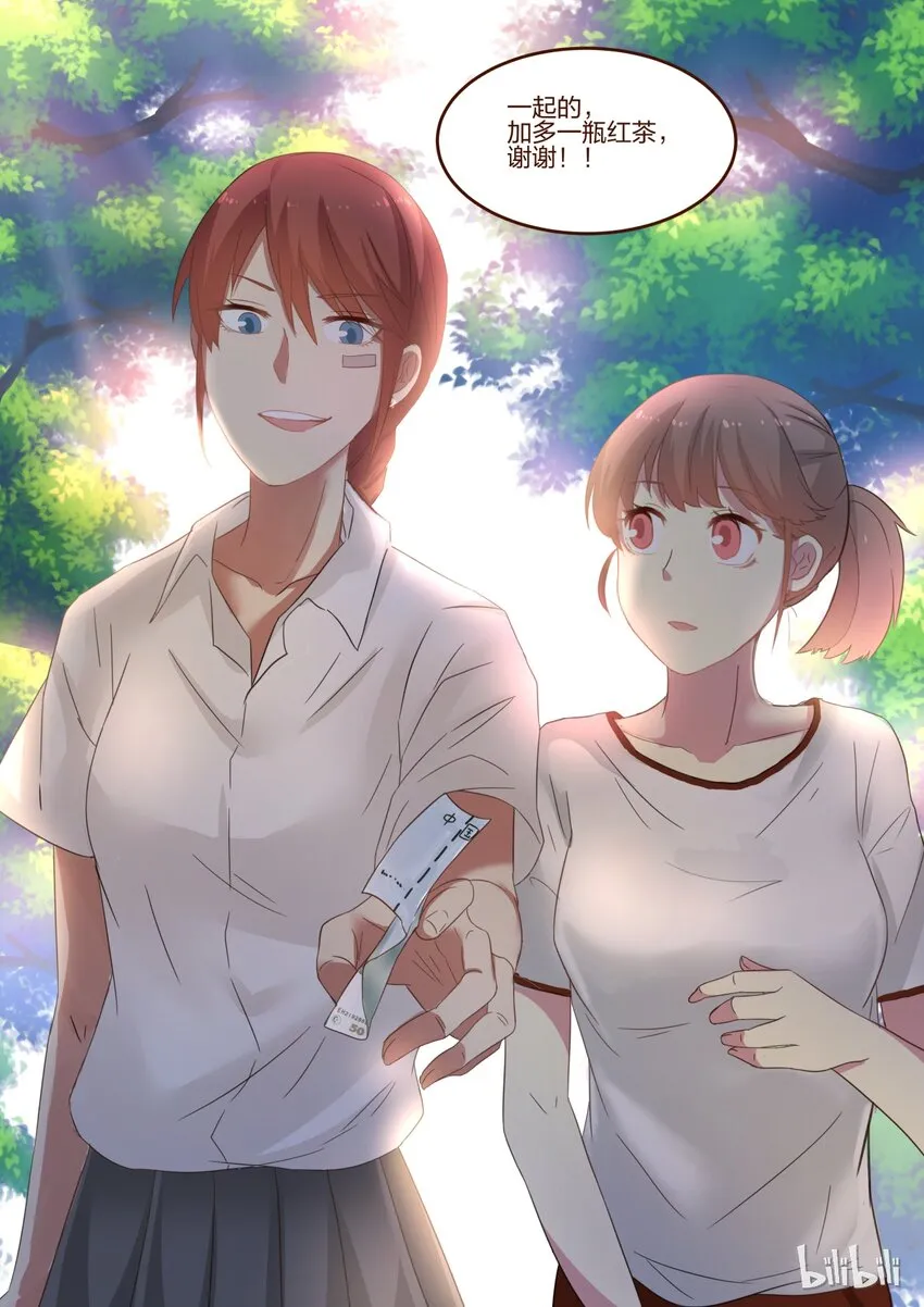 S1·75 第4页