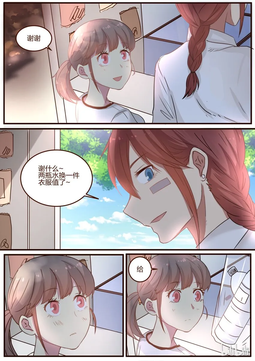 S1·75 第5页