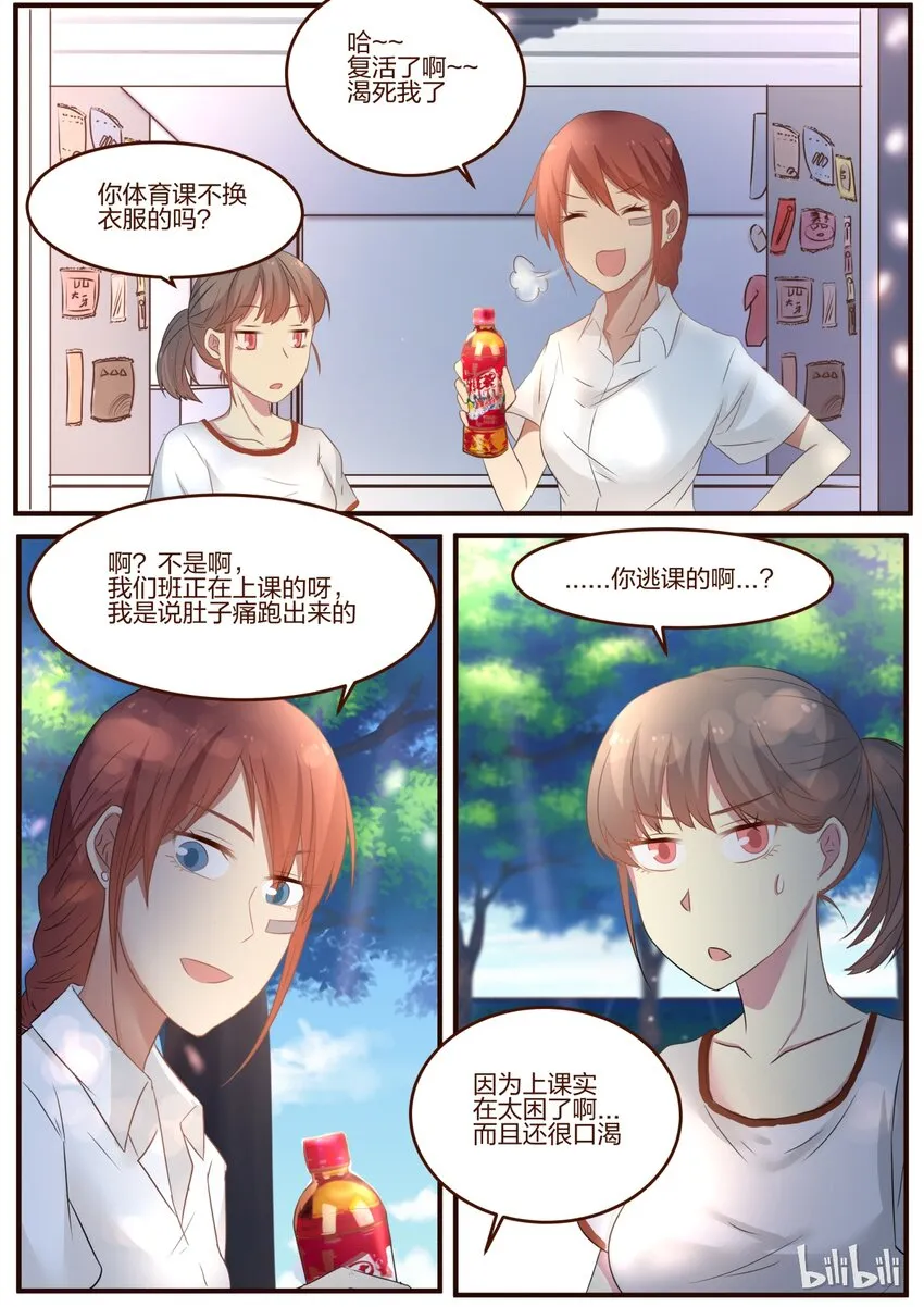 S1·75 第6页