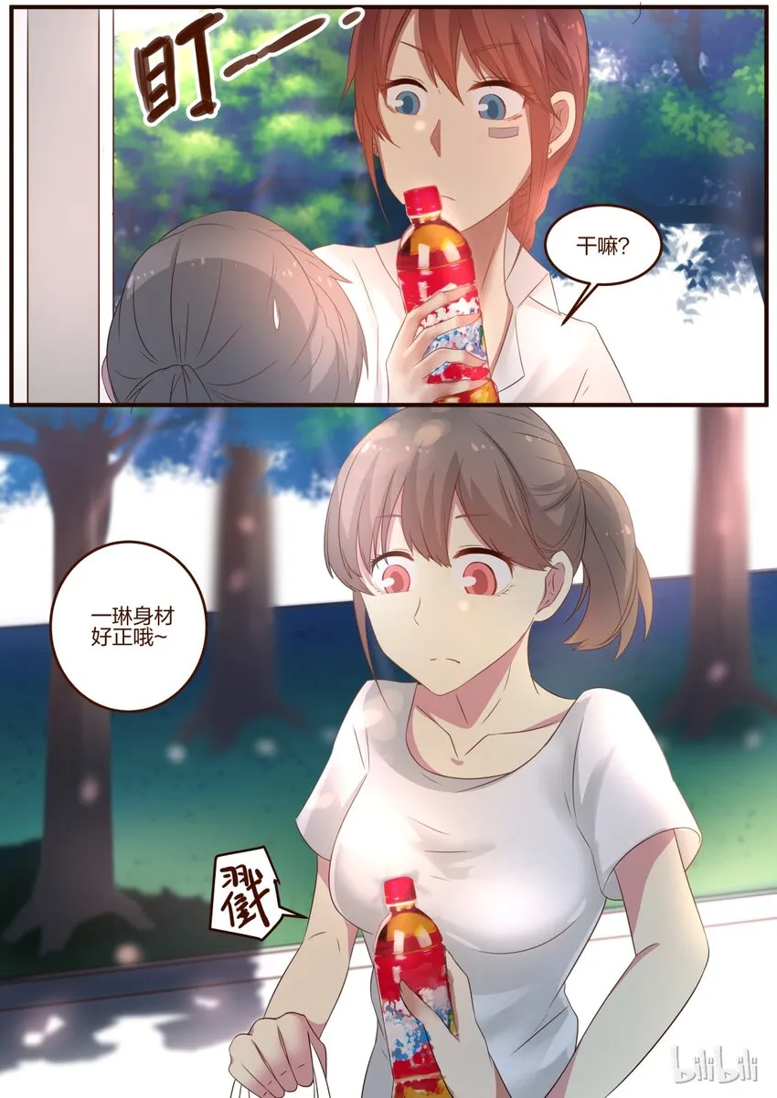 S1·75 第7页