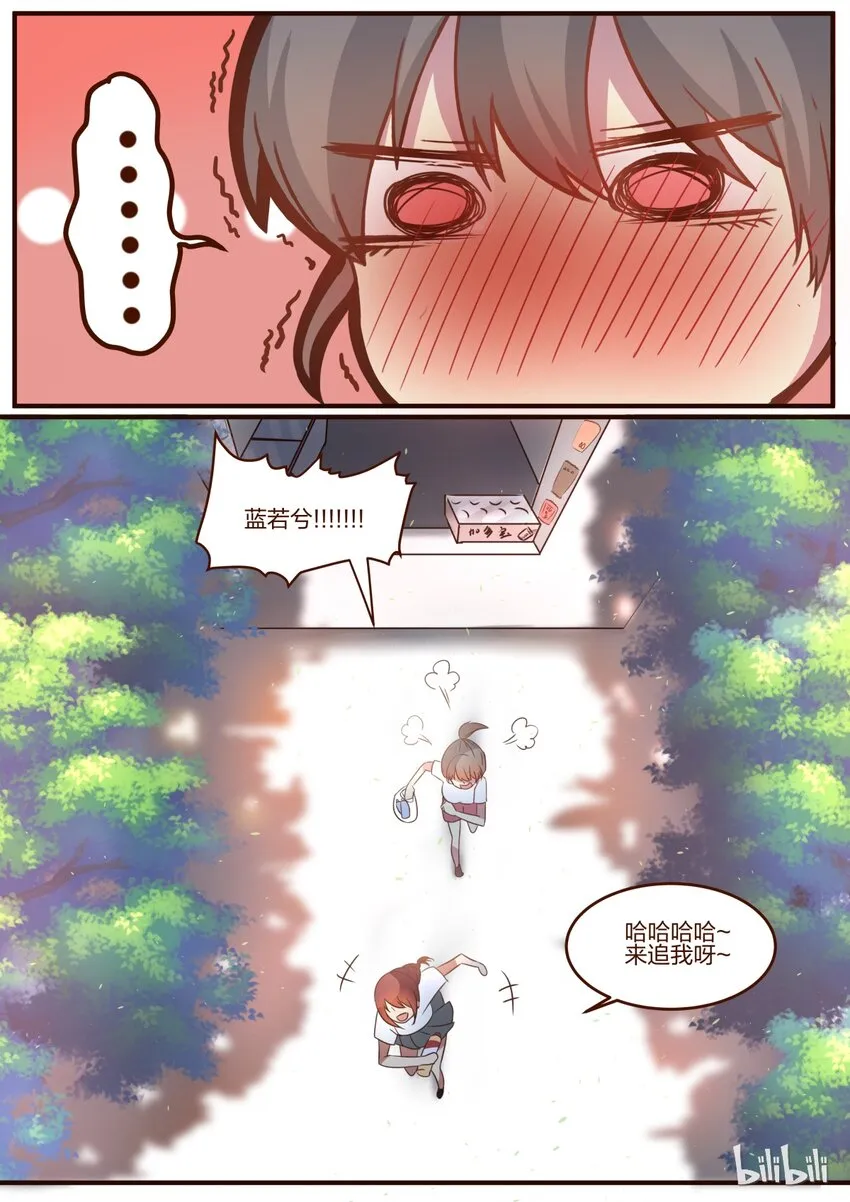 S1·75 第8页