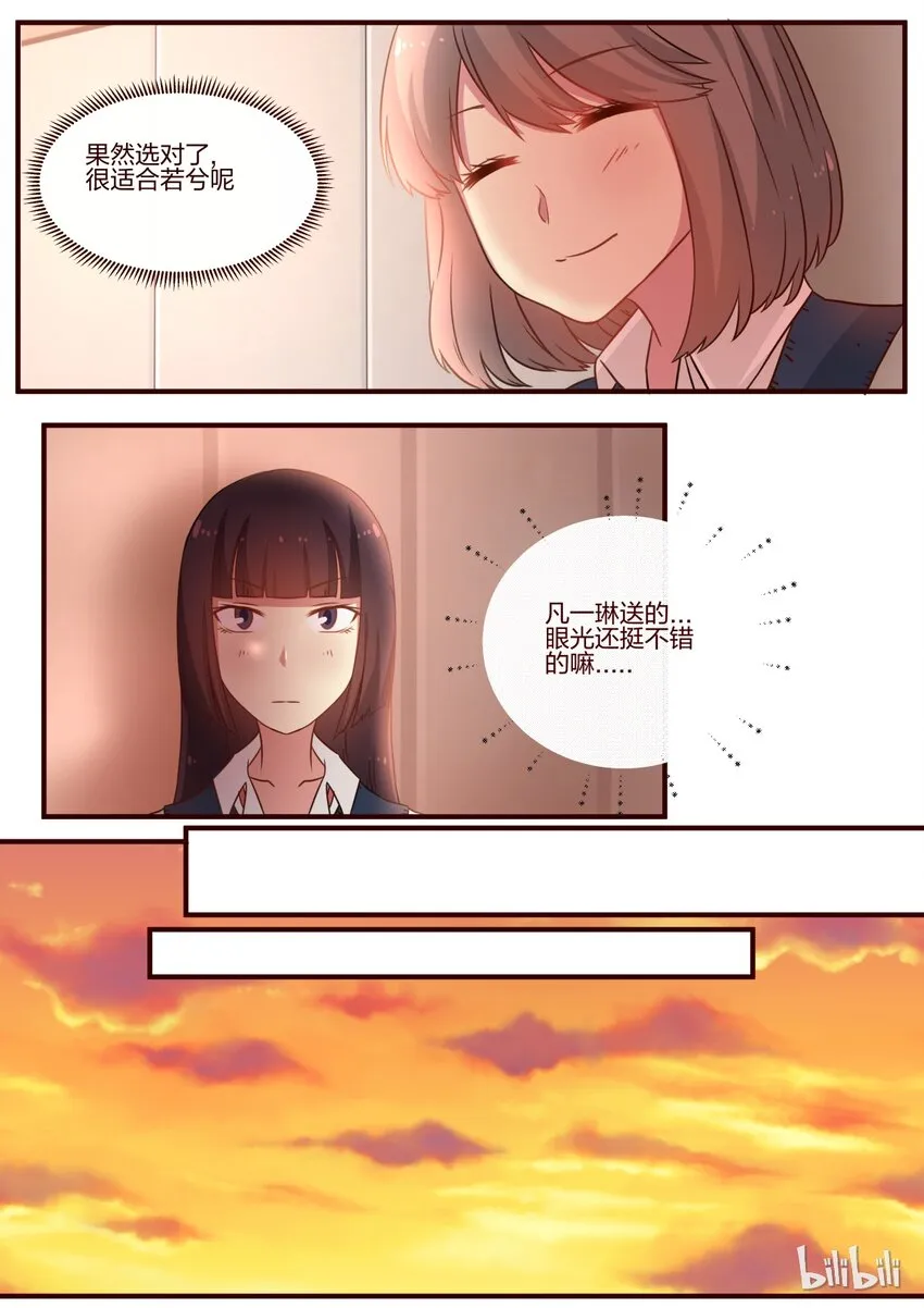 S1·76 第5页