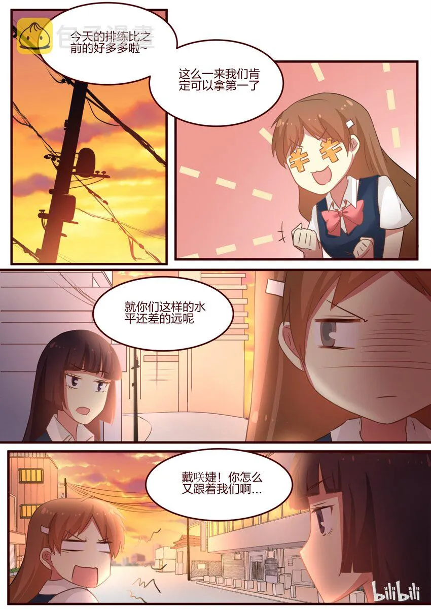 S1·76 第6页