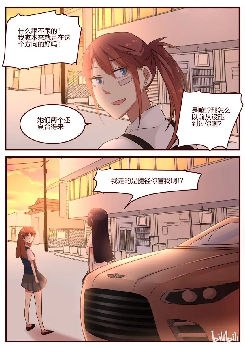 S1·76 第7页