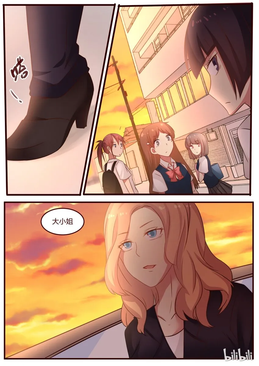 S1·76 第8页