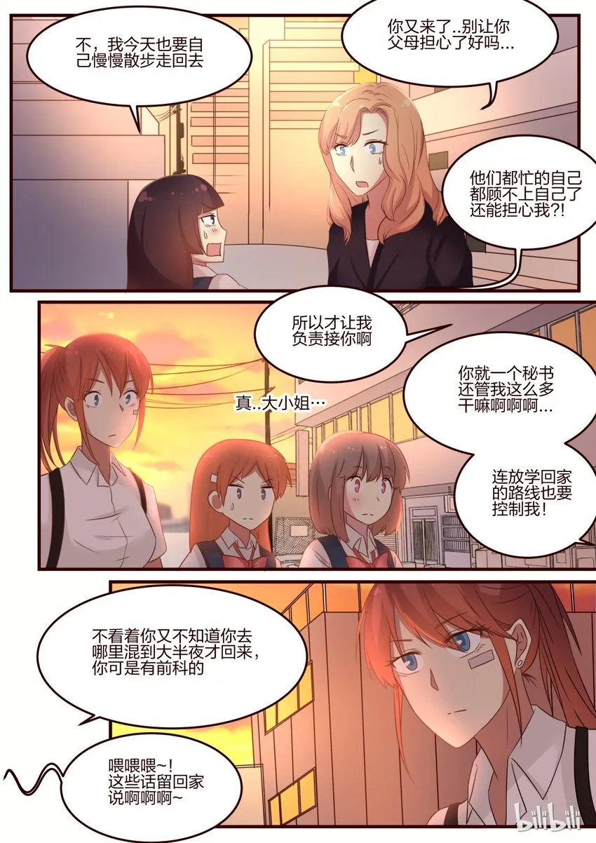 S1·77 第2页
