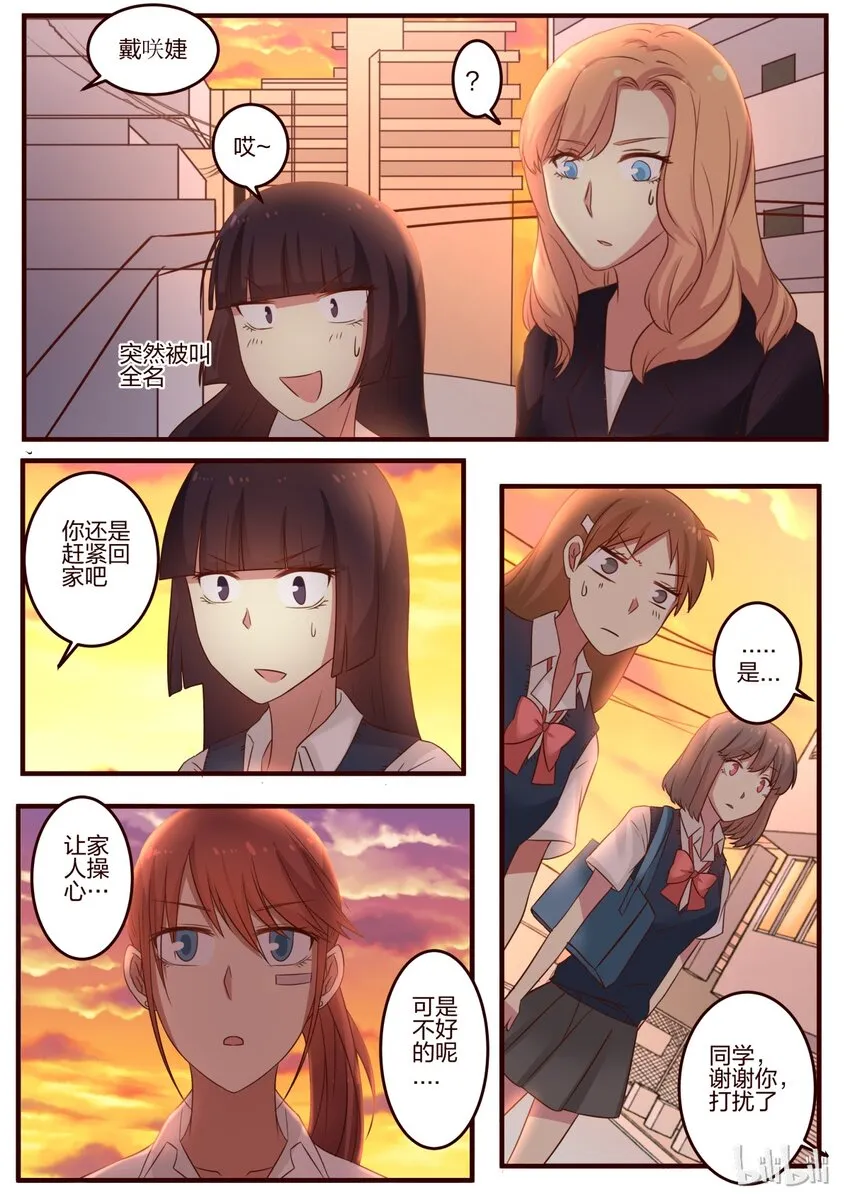 S1·77 第3页