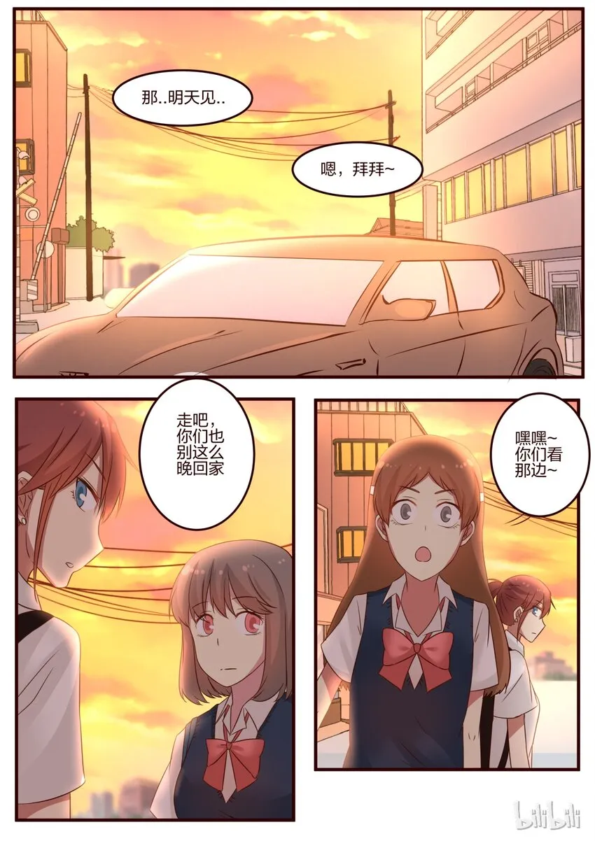S1·77 第4页