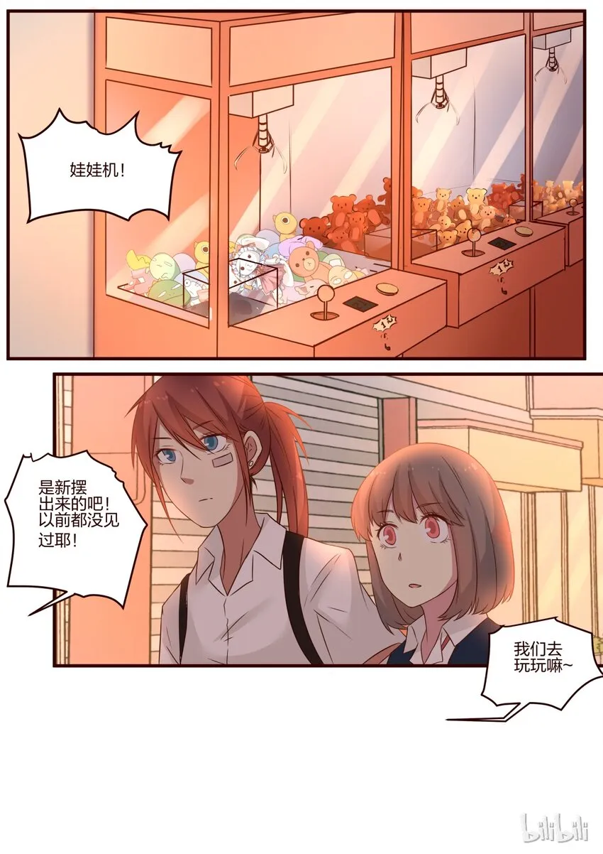 S1·77 第5页