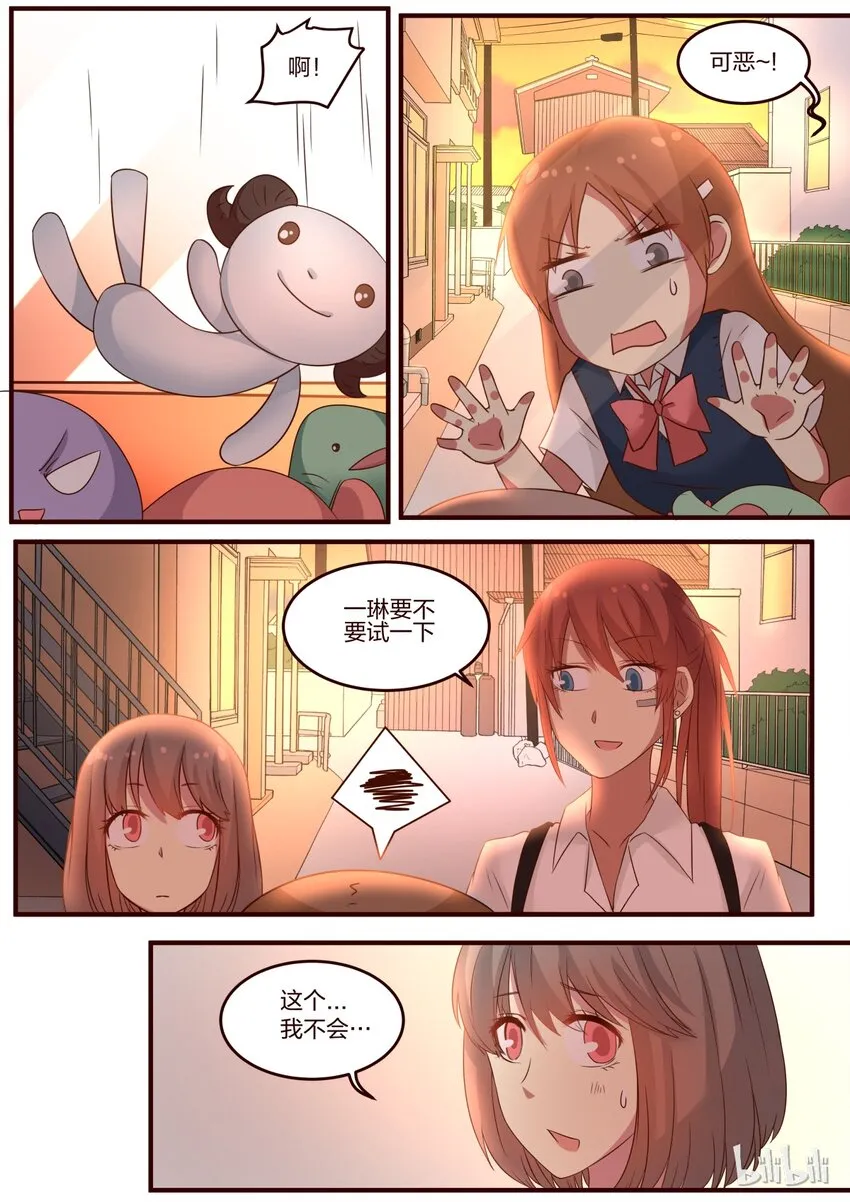S1·77 第6页