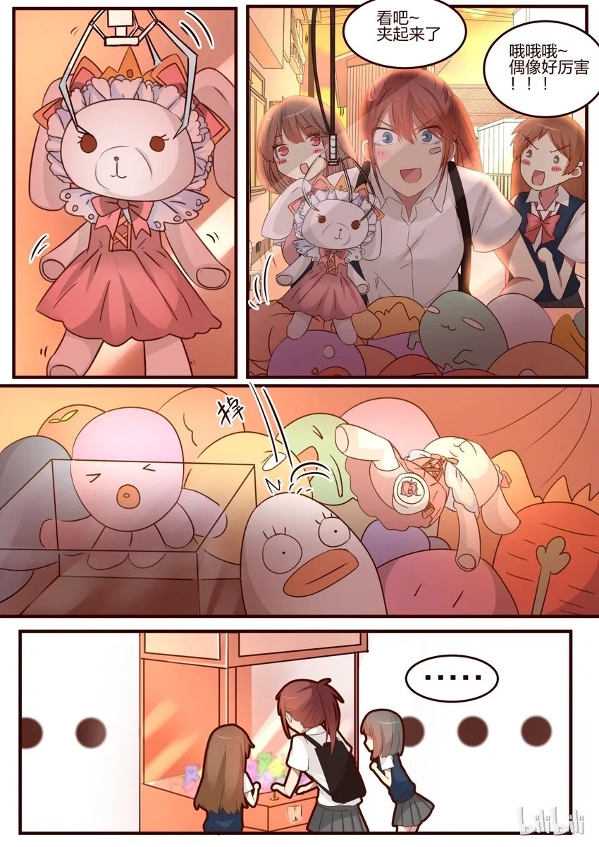 S1·77 第8页
