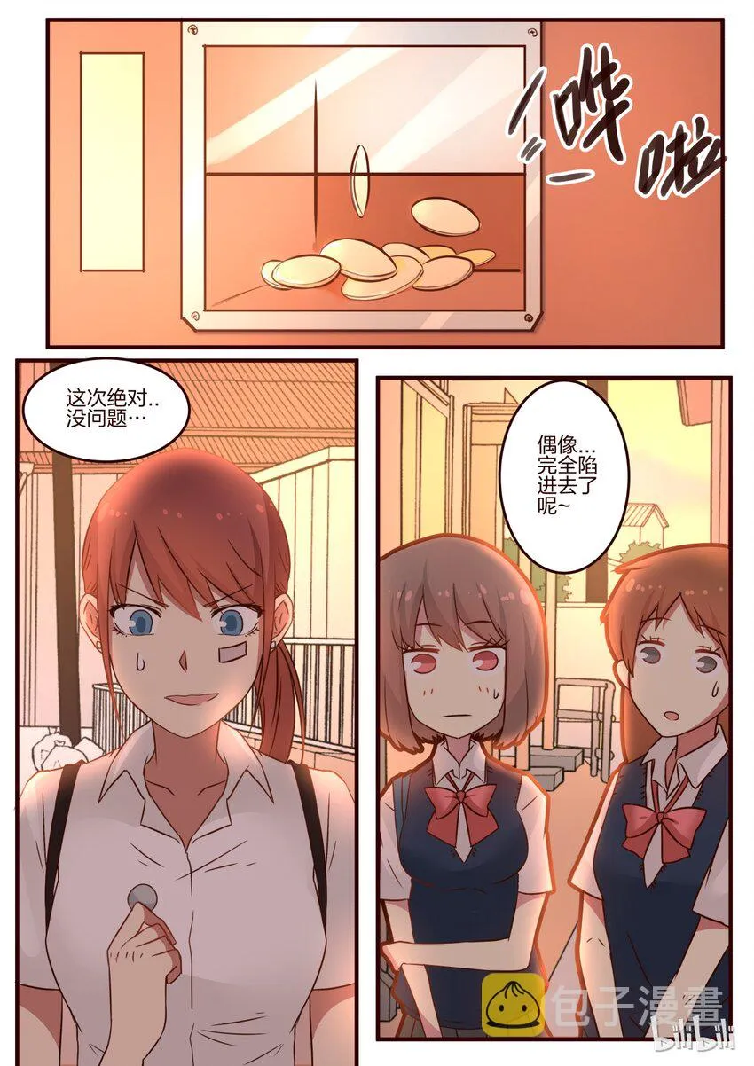 S1·78 第1页