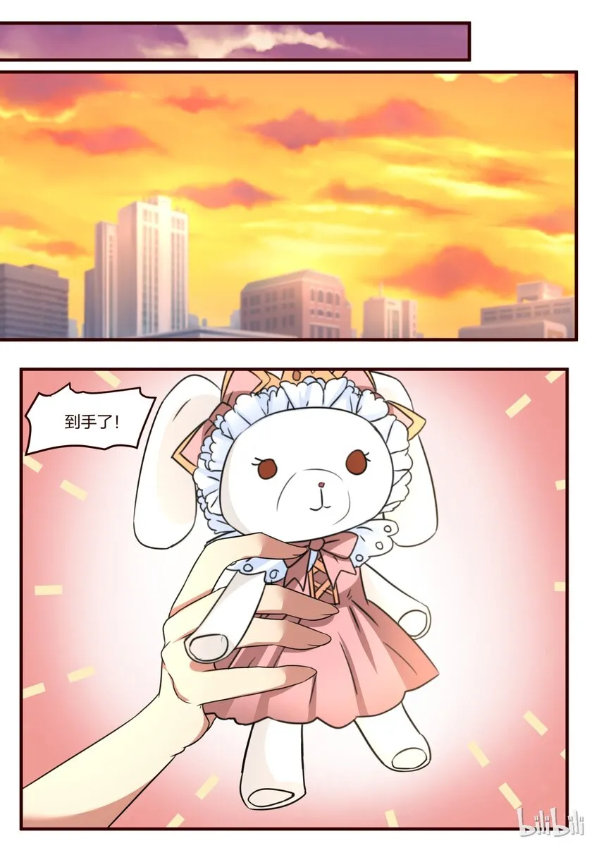 S1·78 第2页