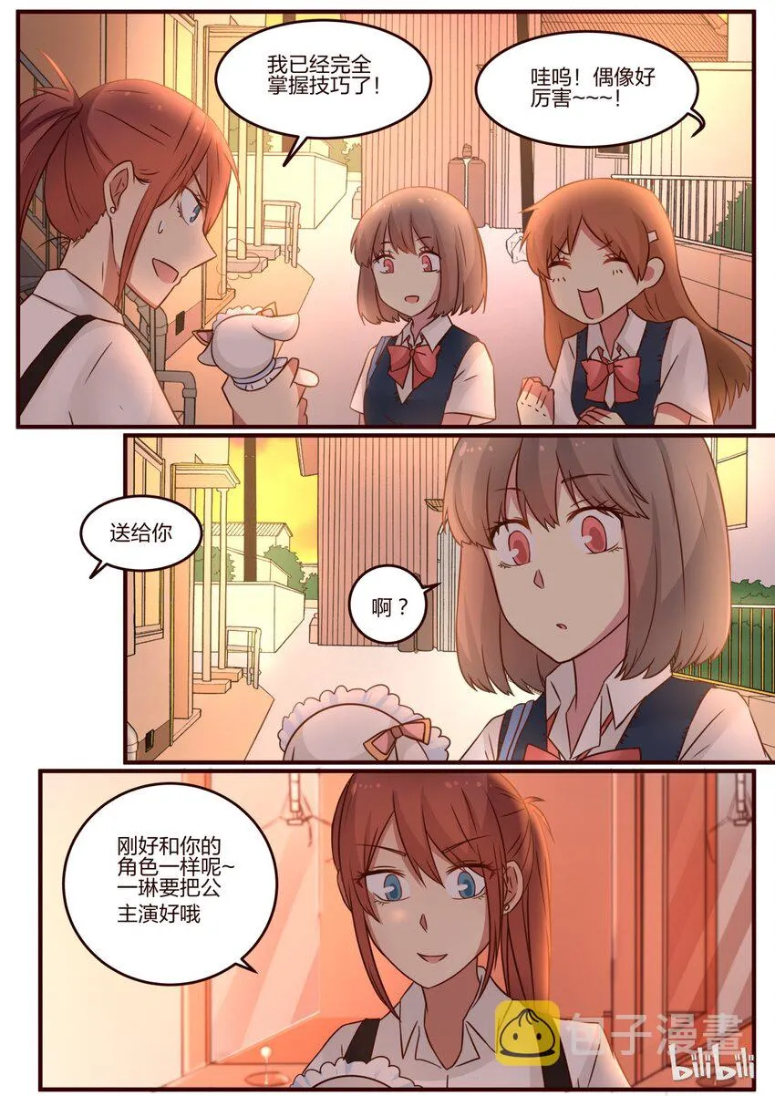 S1·78 第3页