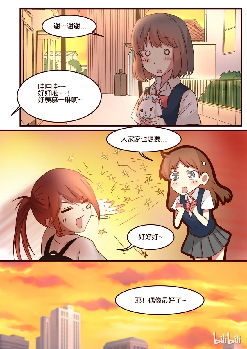 S1·78 第4页