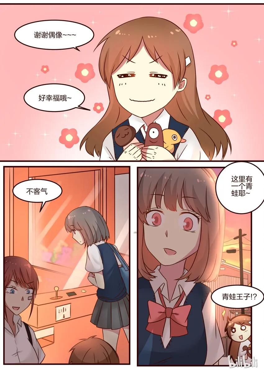 S1·78 第5页