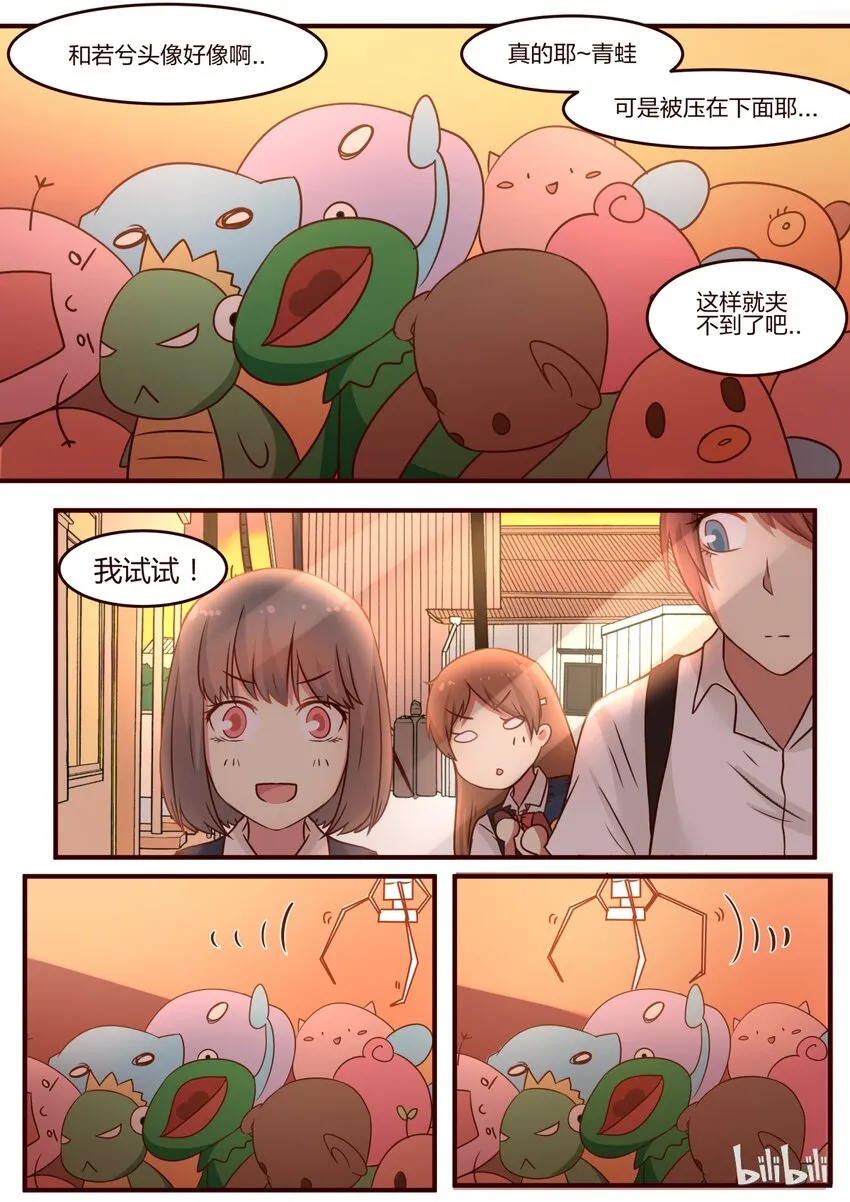 S1·78 第6页