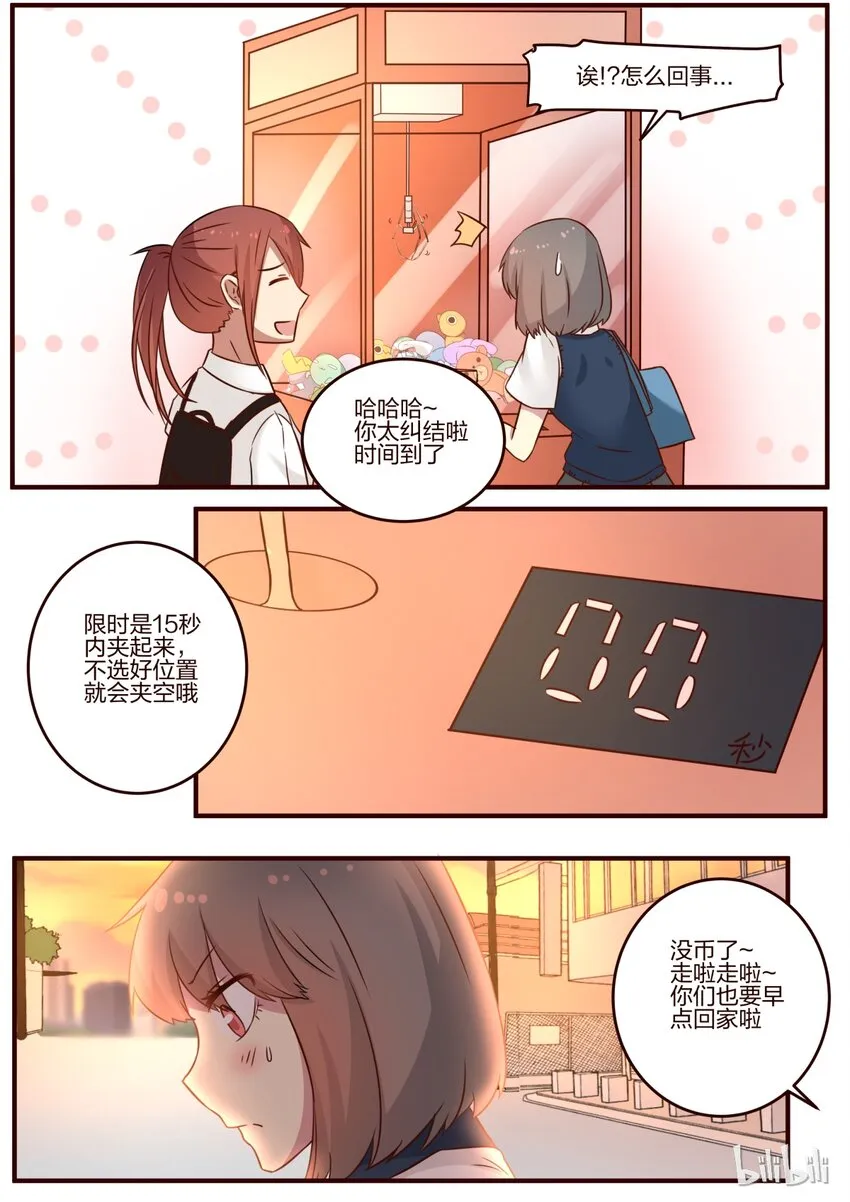 S1·78 第7页