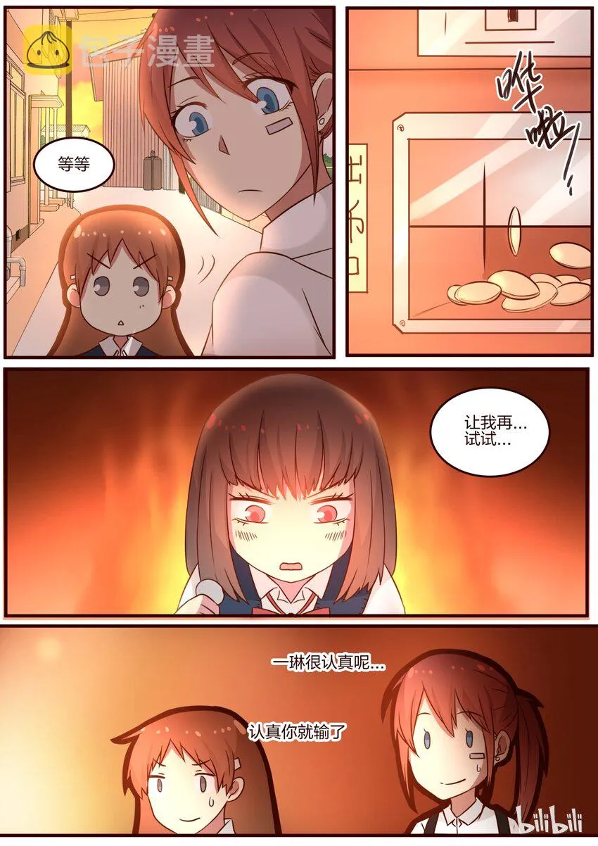 S1·78 第8页