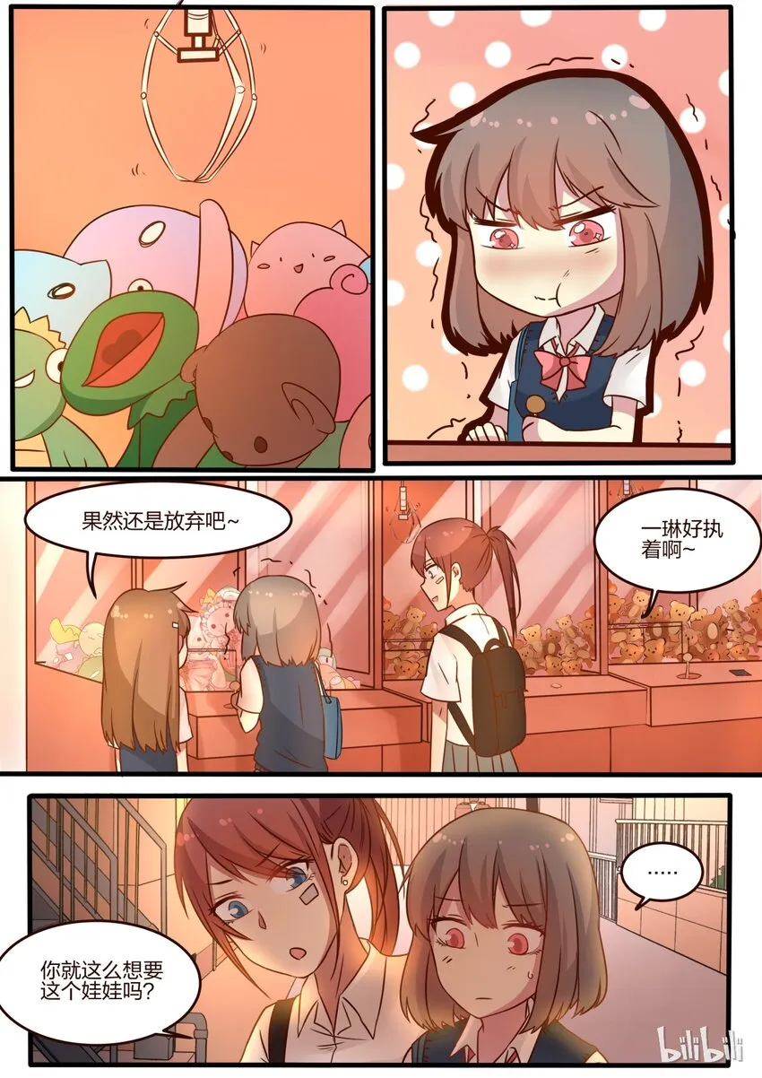 S1·79 第1页