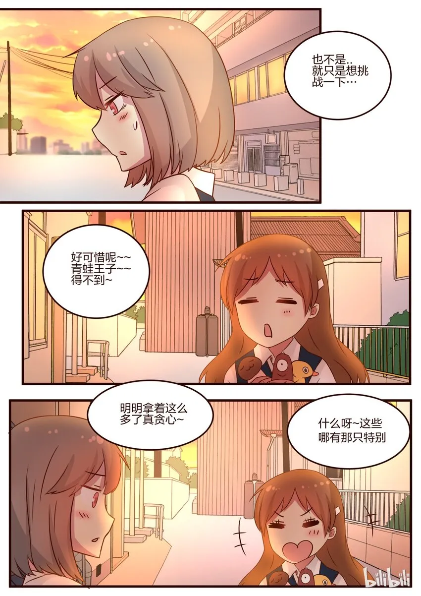 S1·79 第2页