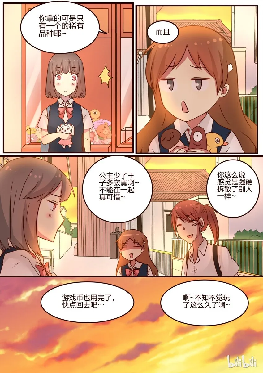 S1·79 第3页