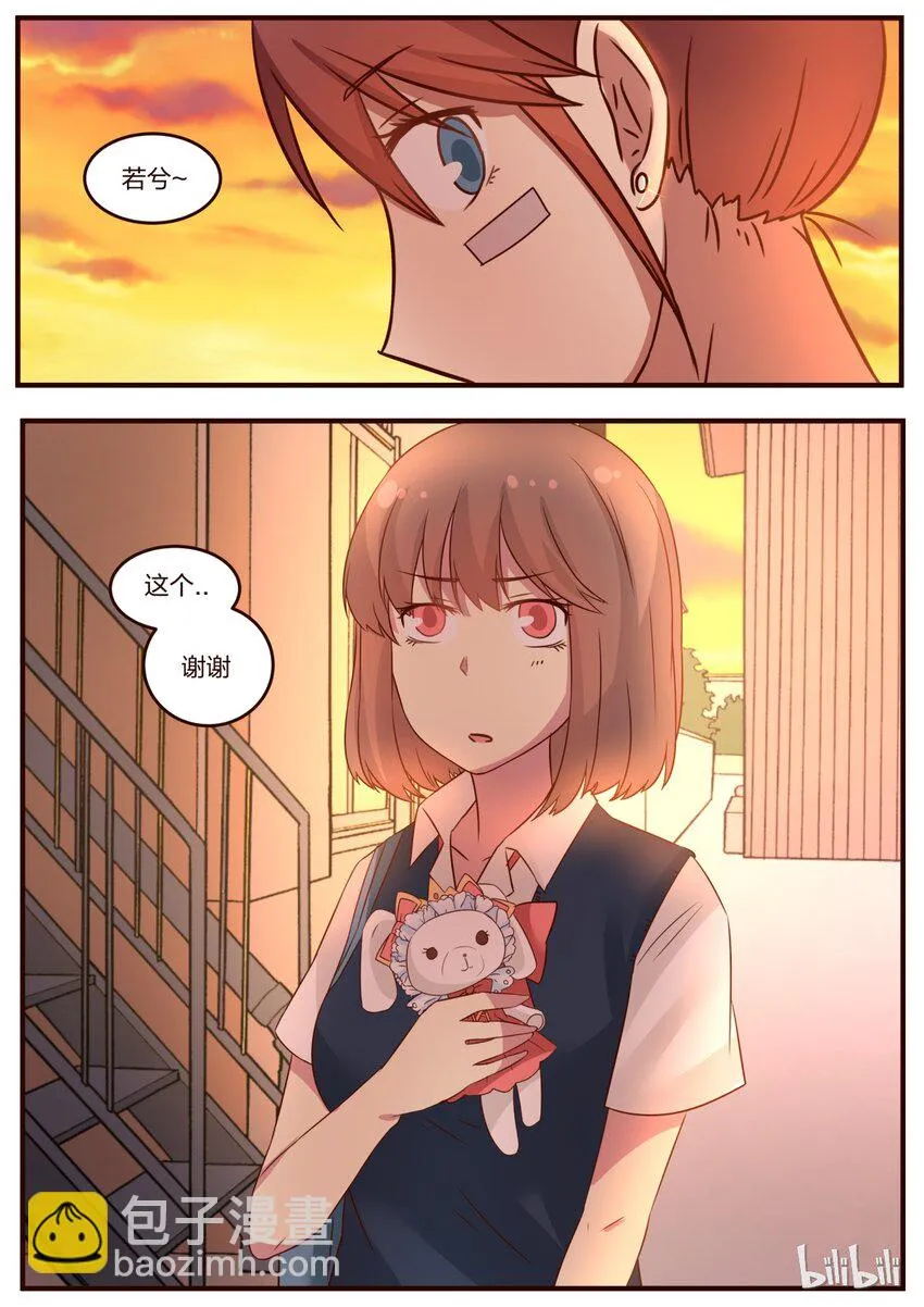 S1·79 第4页