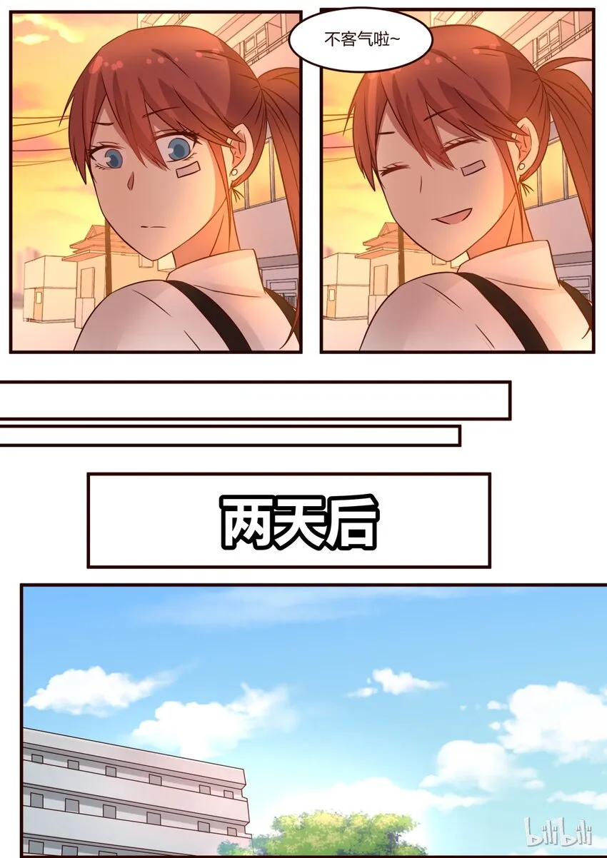S1·79 第5页