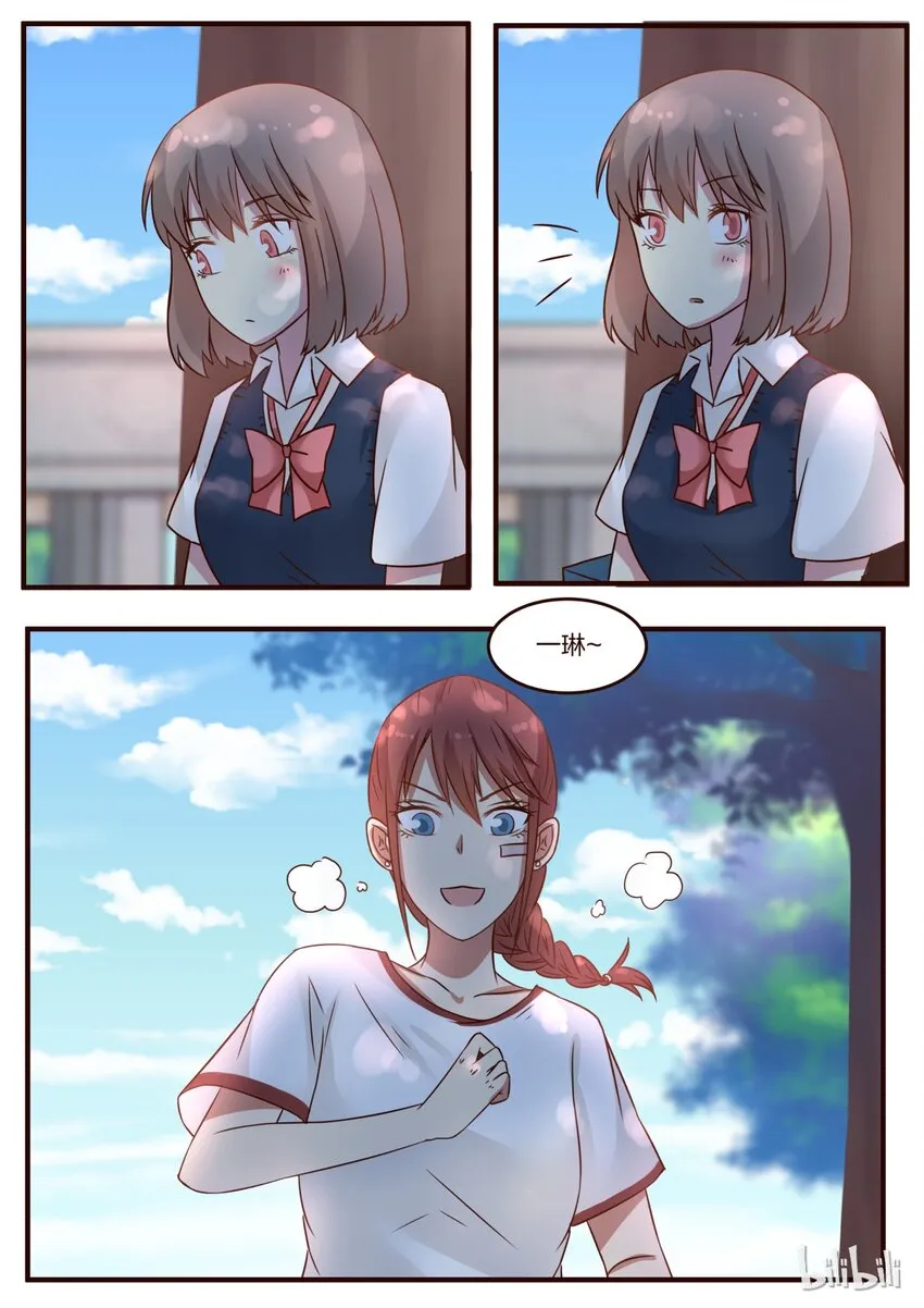 S1·79 第6页