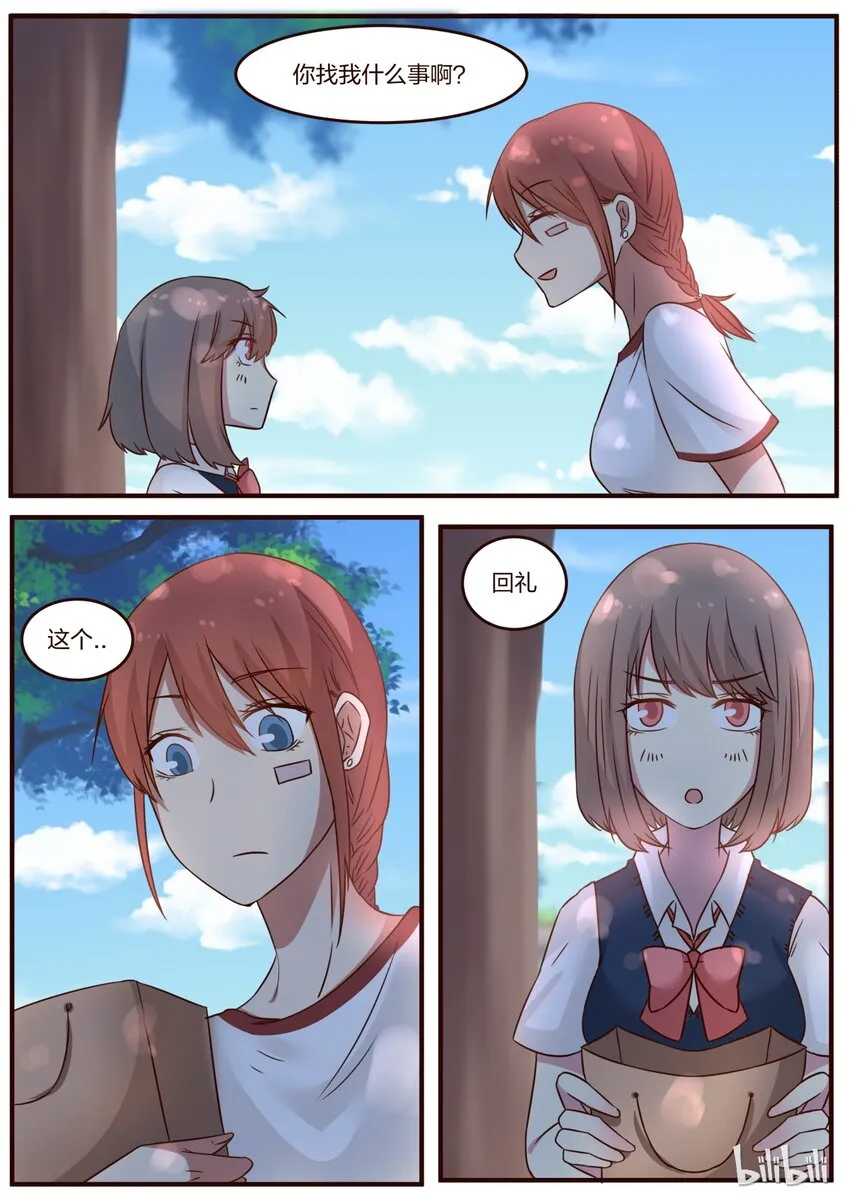S1·79 第7页