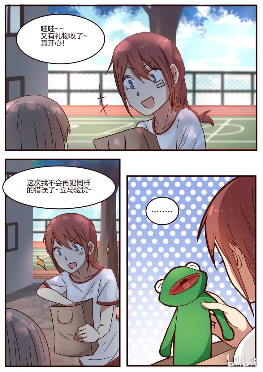 S1·79 第8页