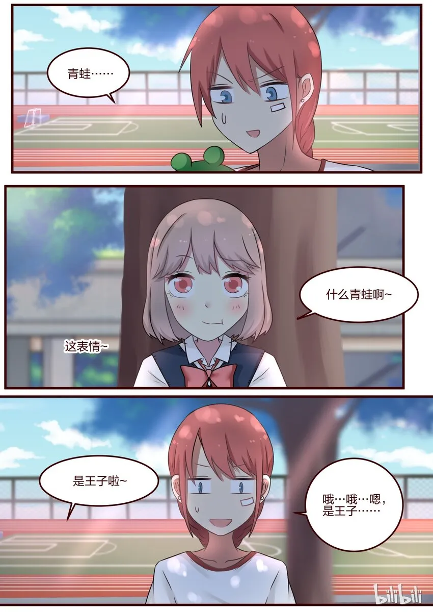 S1·80 第1页
