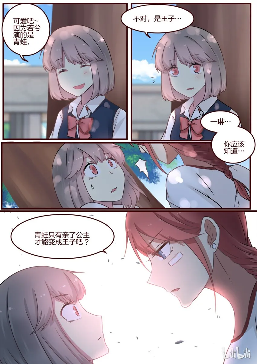 S1·80 第2页