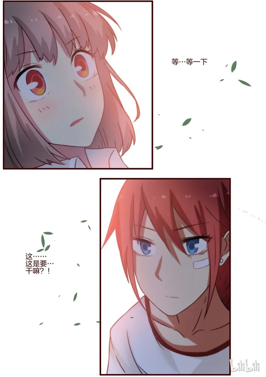 S1·80 第3页