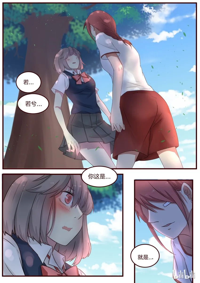 S1·80 第4页