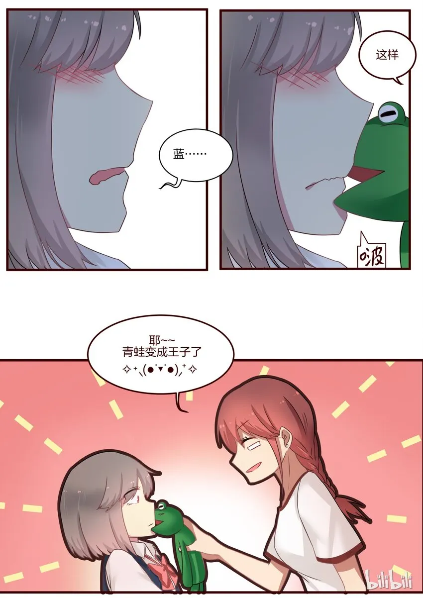 S1·80 第5页
