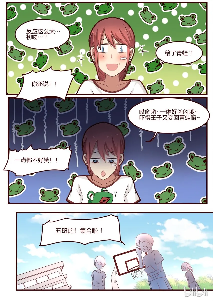 S1·80 第7页