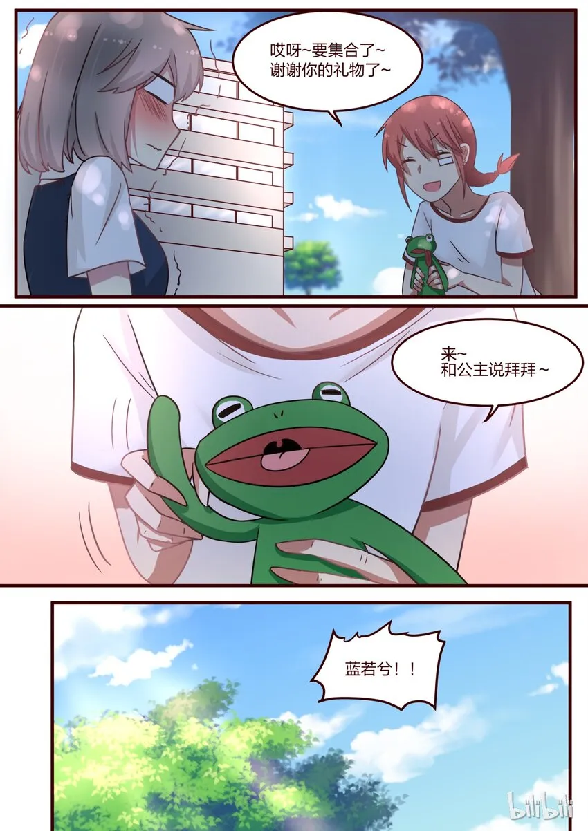 S1·80 第8页