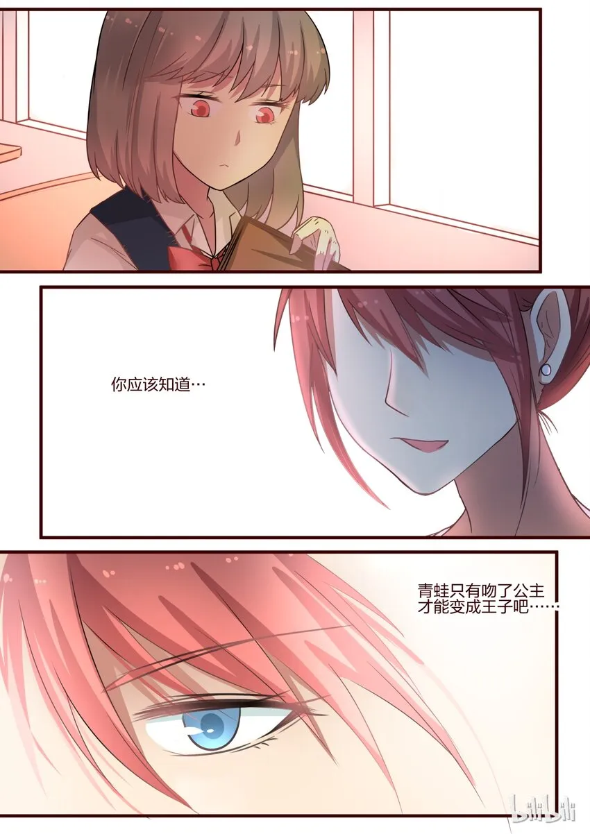 S1·81 第2页