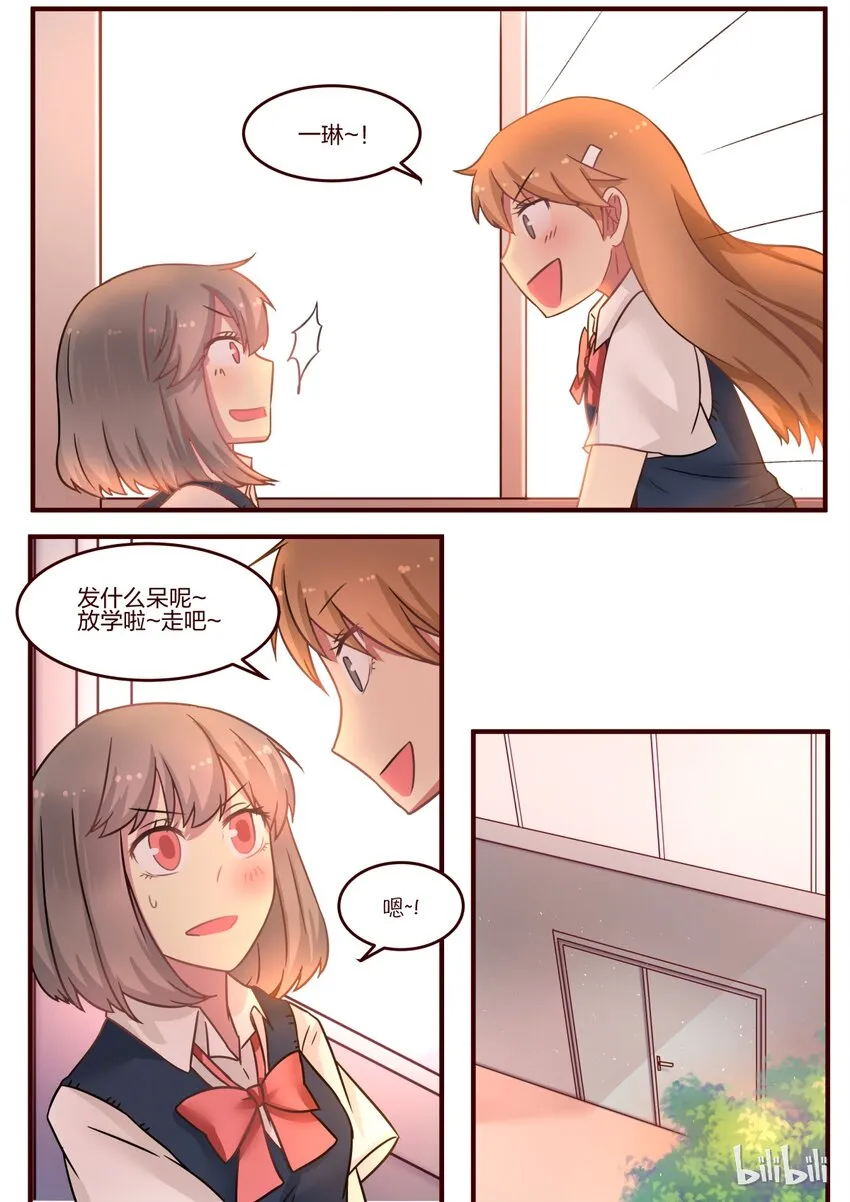 S1·81 第3页