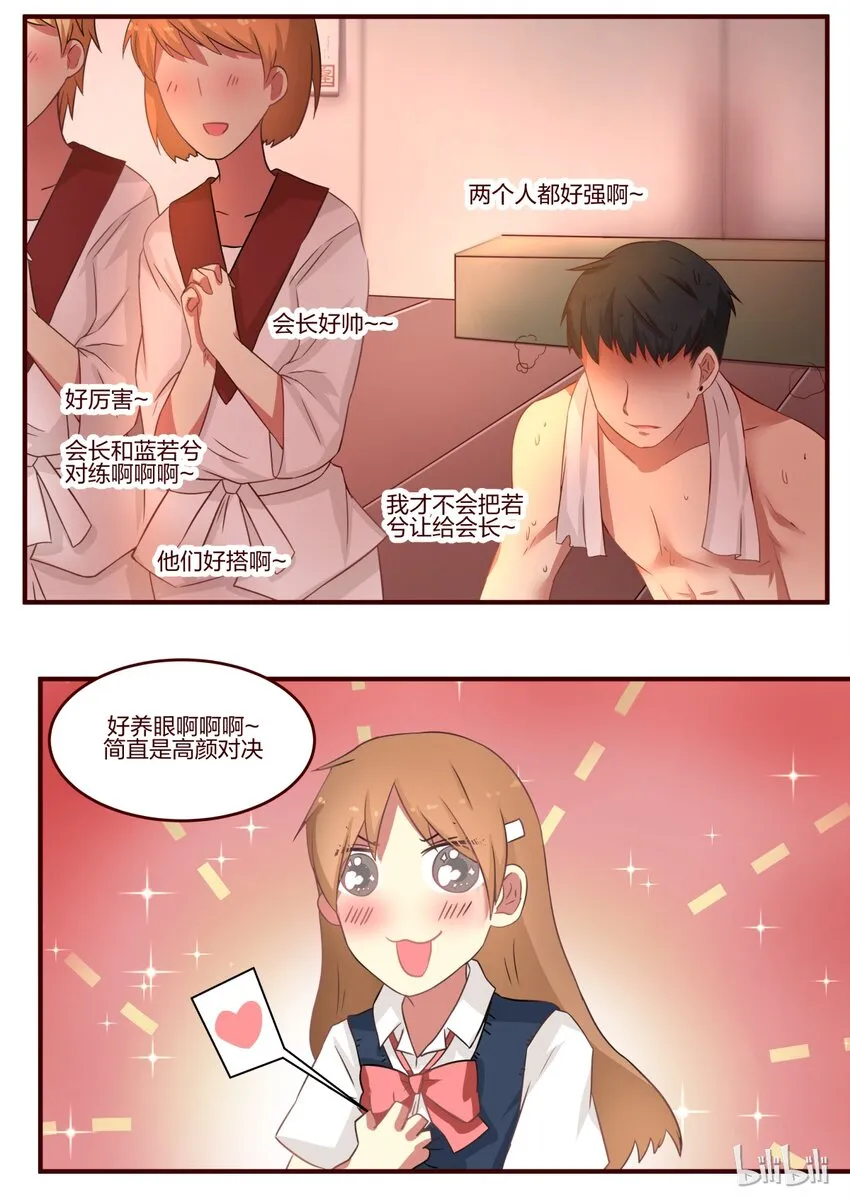 S1·81 第6页
