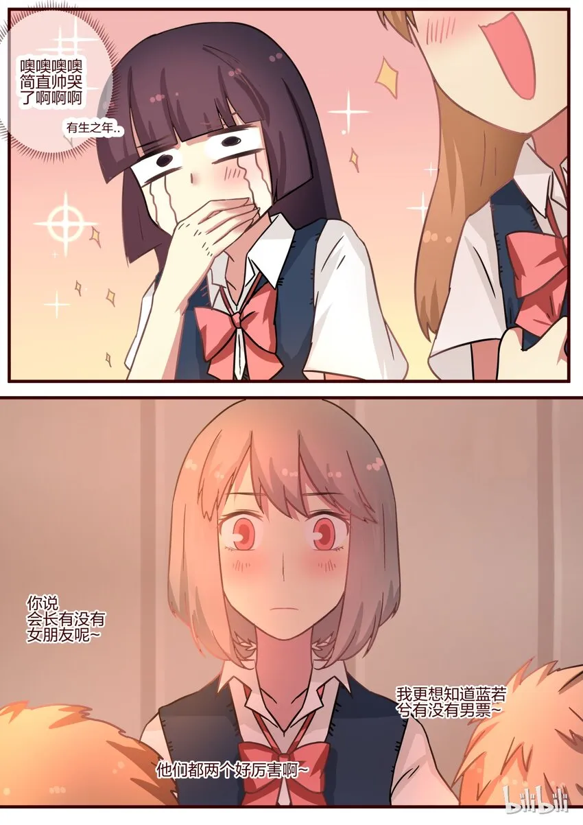 S1·81 第7页