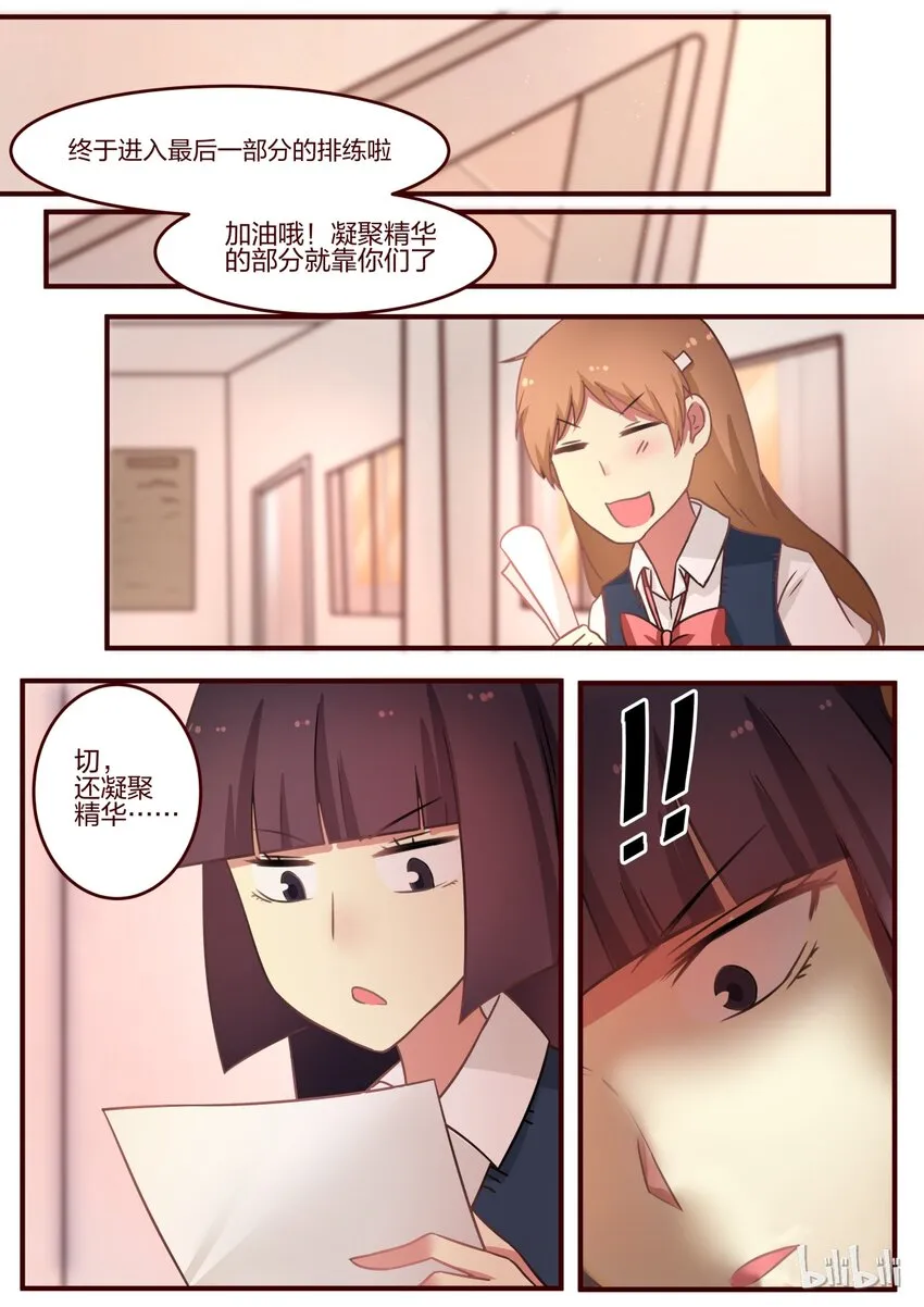 S1·81 第8页