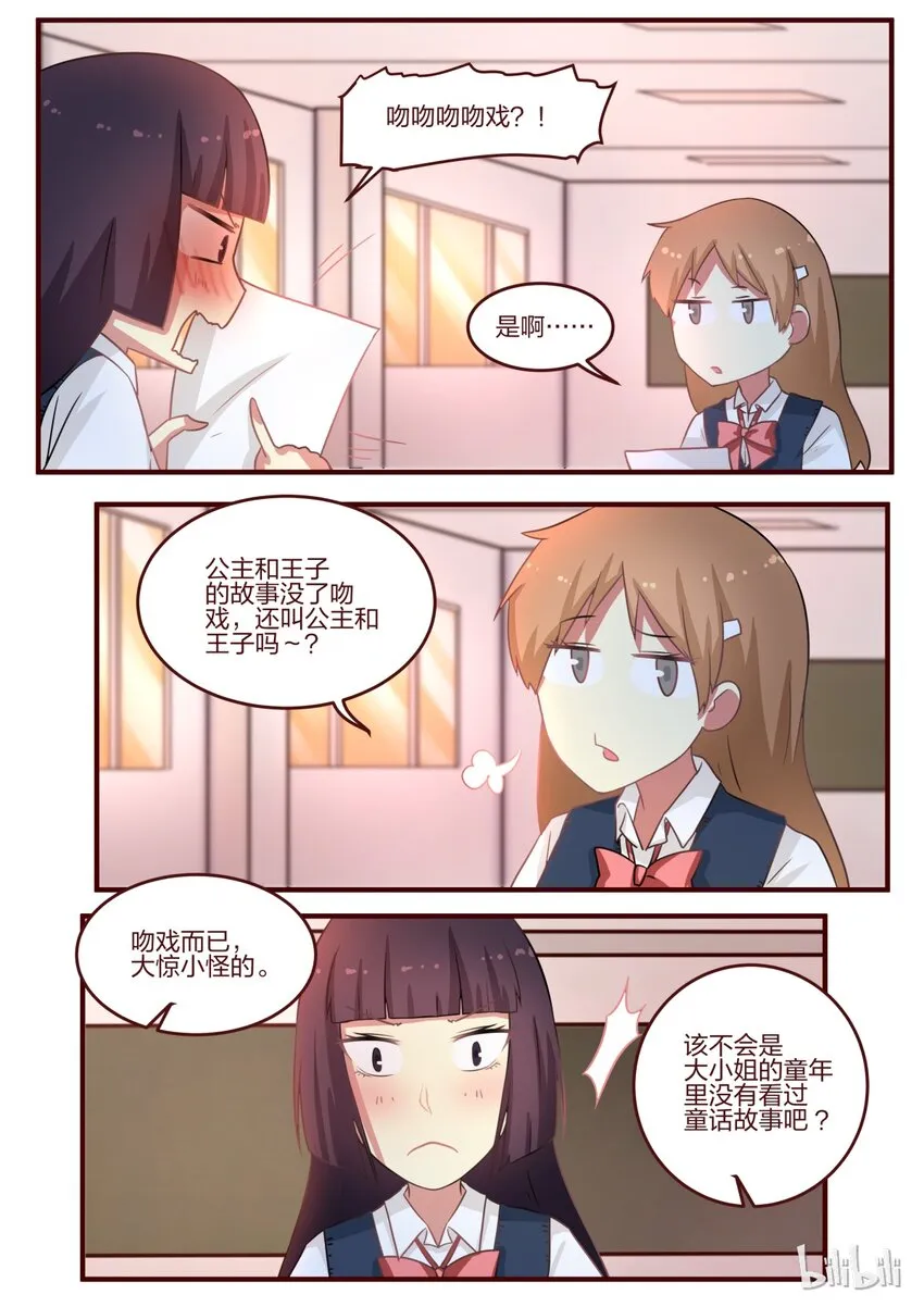 S1·82 第1页