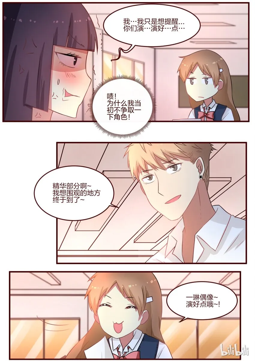 S1·82 第2页